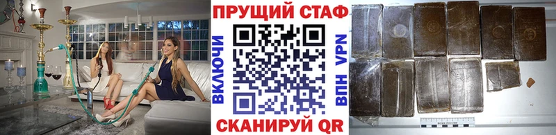 Наркошоп купить АМФ  Конопля  МЕФ  ГАШ  Кокаин  Alpha-PVP  Тимашёвск
