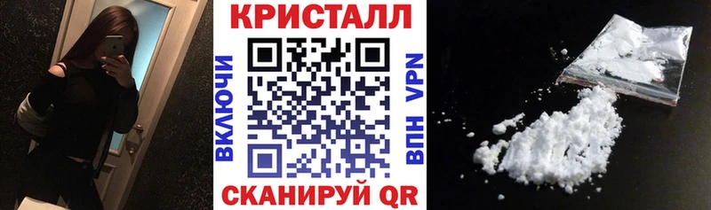 Амфетамин Розовый Тимашёвск