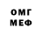 Амфетамин VHQ FlyP.