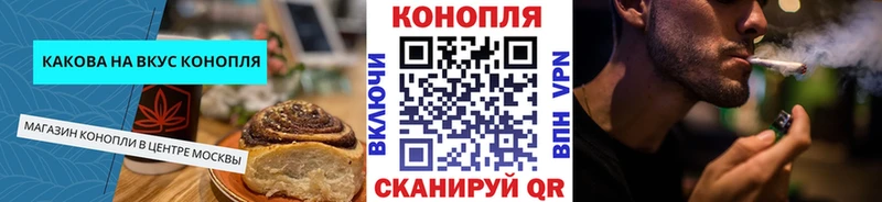 Cannafood конопля Тимашёвск