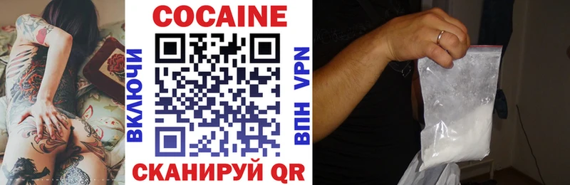 Cocaine Колумбийский  Купить где  Тимашёвск 