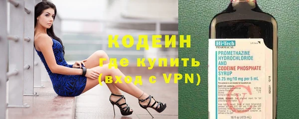 амфетамин Нефтекумск