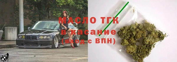амфетамин Нефтекумск