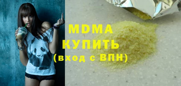 амфетамин Нефтекумск