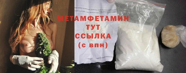 амфетамин Нефтекумск