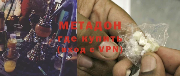 амфетамин Нефтекумск