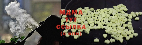 дистиллят марихуана Нея