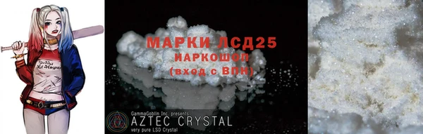 дистиллят марихуана Нея