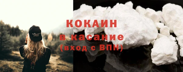 амфетамин Нефтекумск