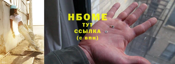 хмурый Нефтегорск