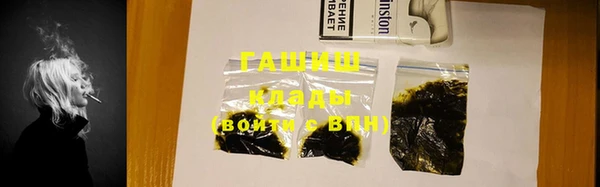 дживик Новокубанск