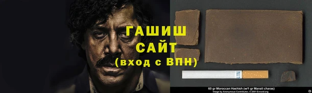 амфетамин Нефтекумск