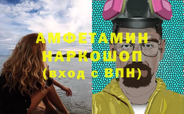 хмурый Нефтегорск