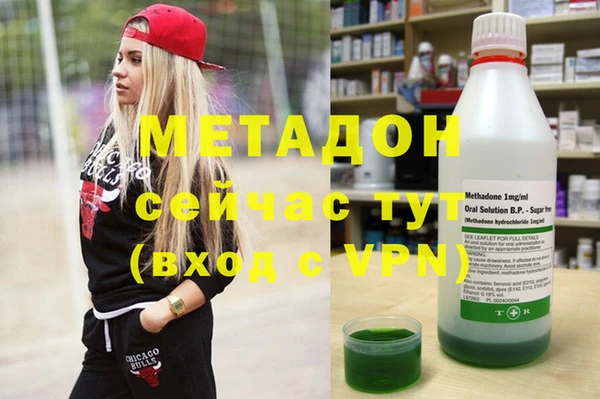 дистиллят марихуана Нея