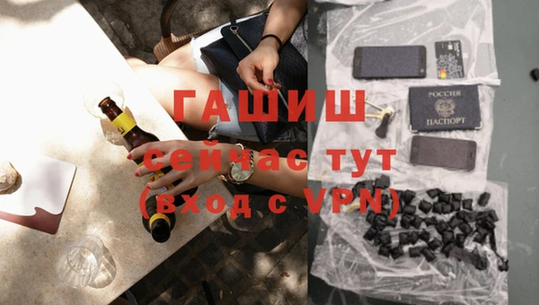 амфетамин Нефтекумск