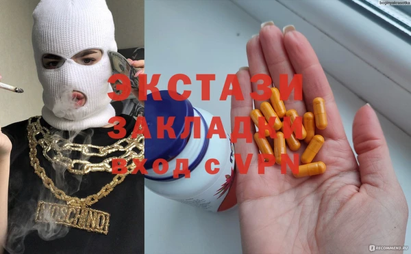 бошки Новодвинск
