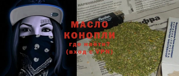 амфетамин Нефтекумск