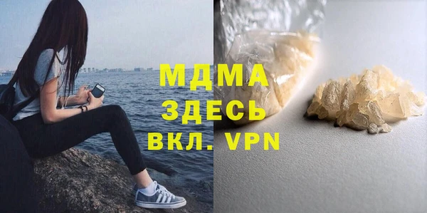 амфетамин Нефтекумск