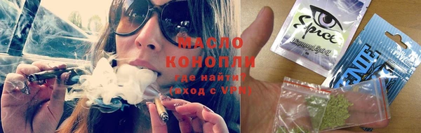 амфетамин Нефтекумск
