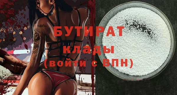 хмурый Нефтегорск