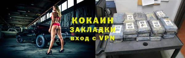 дживик Новокубанск