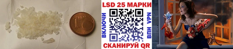 Купить  Тимашёвск  Лсд 25 экстази кислота 