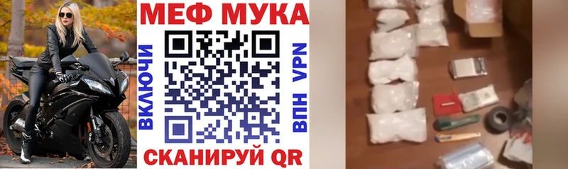 Мефедрон VHQ  Купить где  Тимашёвск 