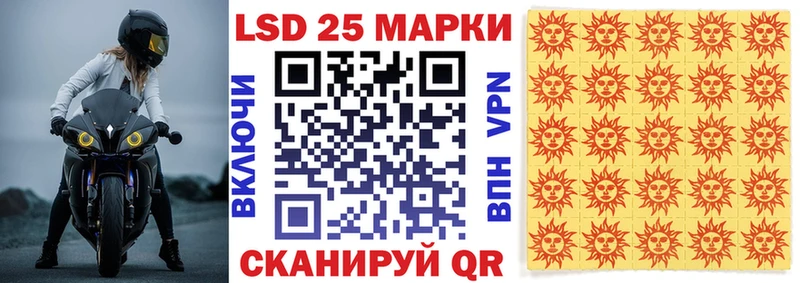 Марки 25I-NBOMe 1,8мг  Купить закладки  Тимашёвск 