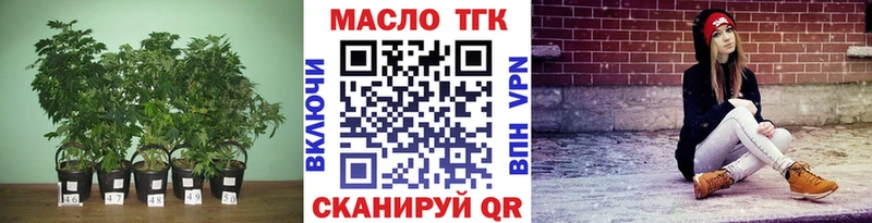 ТГК Wax  Купить  Тимашёвск 